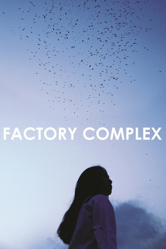 Movie poster for Factory Complex (2015)