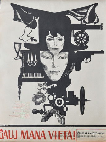 Shoot in My Place poster