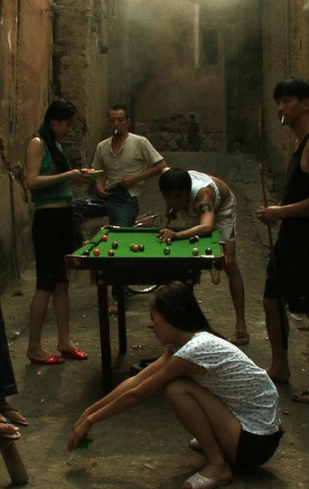 Movie poster for Tattoo (2009)