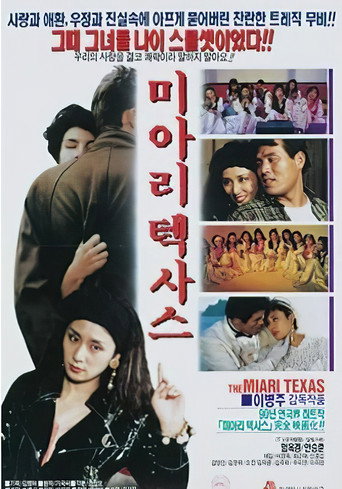 Movie poster for The Miari Texas (1991)