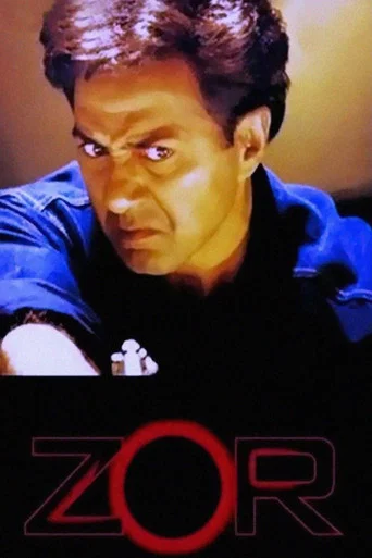 Movie poster for Zor (1998)