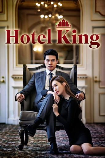 Series poster for Hotel King (2014)
