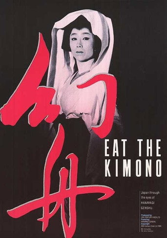 Movie poster for Eat the Kimono (1989)