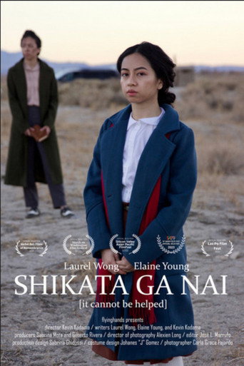 Movie poster for Shikata Ga Nai (2023)