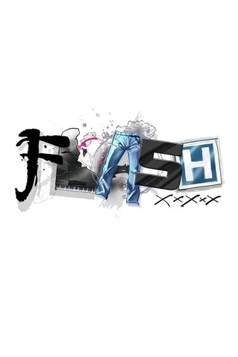 Series poster for Fla5h (2011)