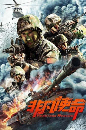 Fearless Rescue poster