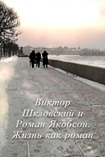Viktor Shklovsky and Roman Jakobson: Life is a Novel poster
