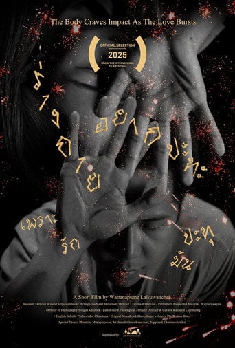 Movie poster for The Body Craves Impact as Love Bursts (2025)