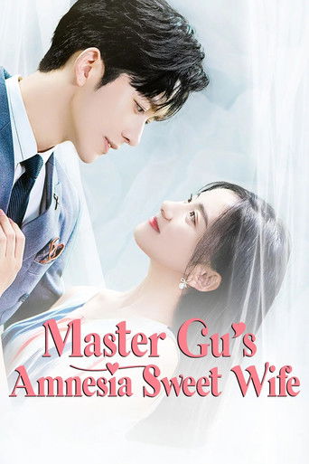 Master Gu’s Amnesia Sweet Wife poster