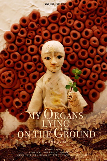 Movie poster for My Organs Lying on the Ground (2024)
