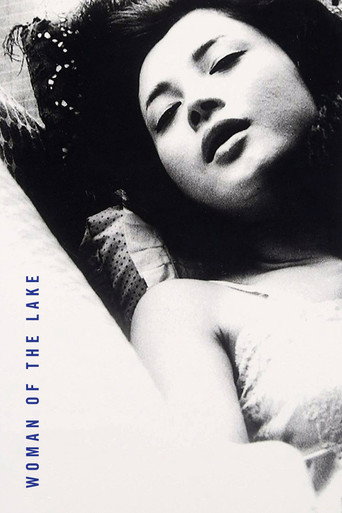 Movie poster for Woman of the Lake (1966)