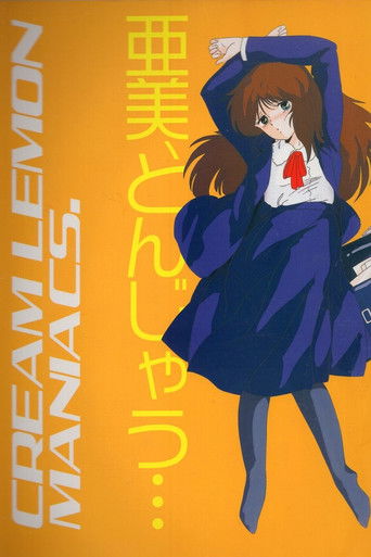Cream Lemon Maniacs poster