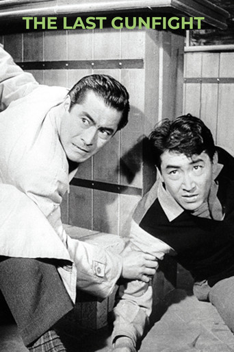 The Last Gunfight poster