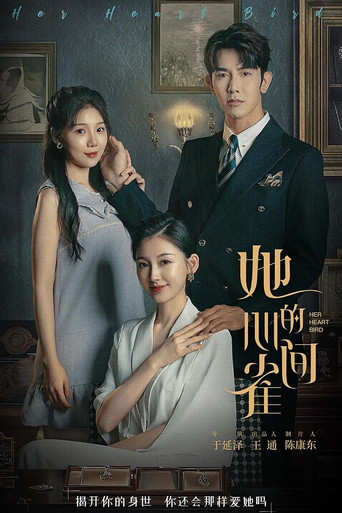 Series poster for Her Heart Bird (2024)