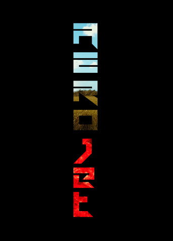 Movie poster for Aerojet (2023)