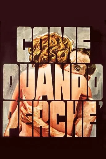Movie poster for How, When, and with Whom (1969)