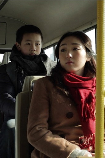 Movie poster for Dong (2012)