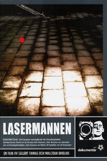 Movie poster for Lasermannen (2005)