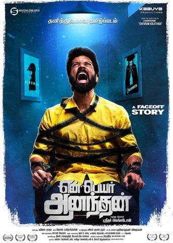 Yen Peyar Anandhan poster