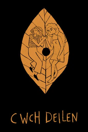 Movie poster for Leaf Boat (2020)