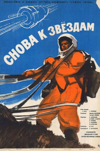 Movie poster for To The Stars Again (1961)