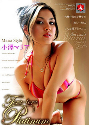 Movie poster for Tora Tora Platinum Vol 55 - Maria Ozawa (2009)