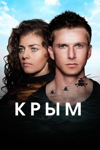 Movie poster for Crimea (2017)
