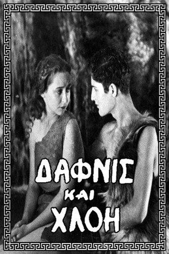 Movie poster for Daphnis and Chloe (1931)