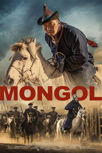 Movie poster for Mongol (2023)