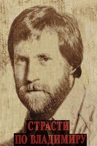 The Passion According to Vladimir poster