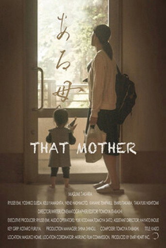 Movie poster for That Mother (2020)