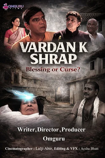 Movie poster for Vardan K Shrap (Blessing or Curse? )