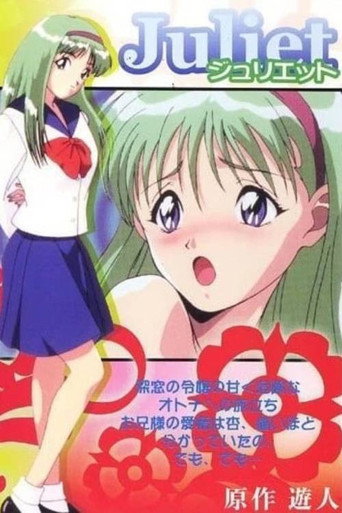 Movie poster for Juliet (1999)