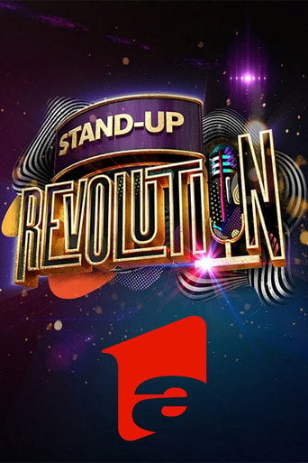 Series poster for Stand-Up Revolution (2022)