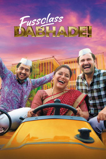 Fussclass Dabhade poster