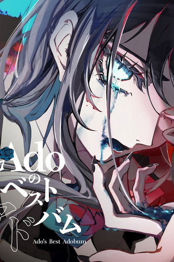 Movie poster for Ado 1st Live “Comedy” at Zepp DiverCity (Tokyo) — April 4, 2022 (2022)