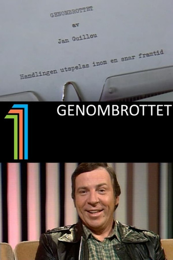 Genombrottet poster