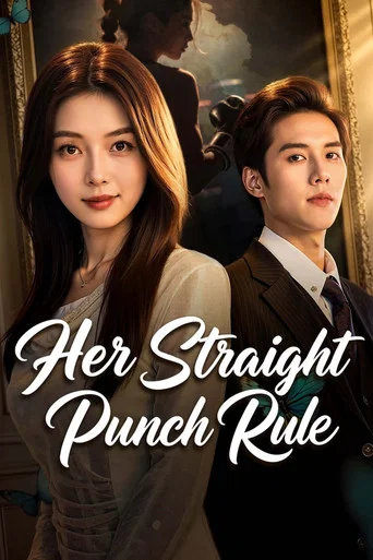 Series poster for Her Straight Punch Rule (2026)