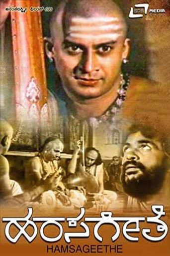 Movie poster for Hamsageethe (1975)