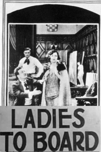 Movie poster for Ladies to Board (1924)