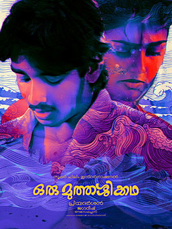 Oru Muthassi Katha poster