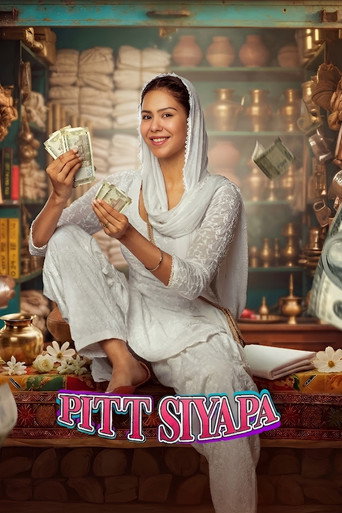 Movie poster for Pitt Siyapa (2026)