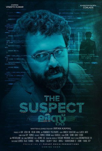 Movie poster for The Suspect List (2024)