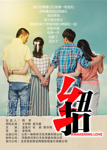 Awakening Love poster