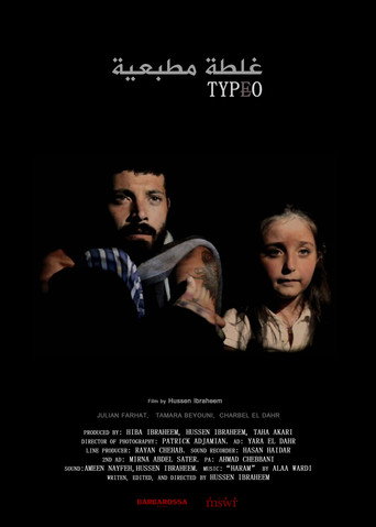 Typo poster