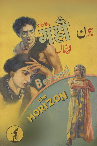 Movie poster for Beyond the Horizon (1937)