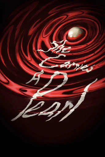 Movie poster for She Carries a Pearl (2020)