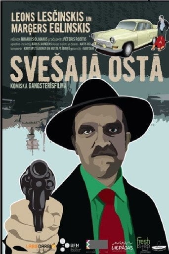 Movie poster for The Discomfited (2012)