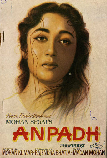 Movie poster for Anpadh (1962)
