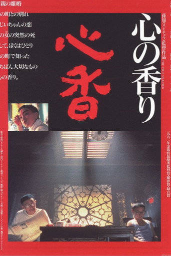 The True-Hearted poster